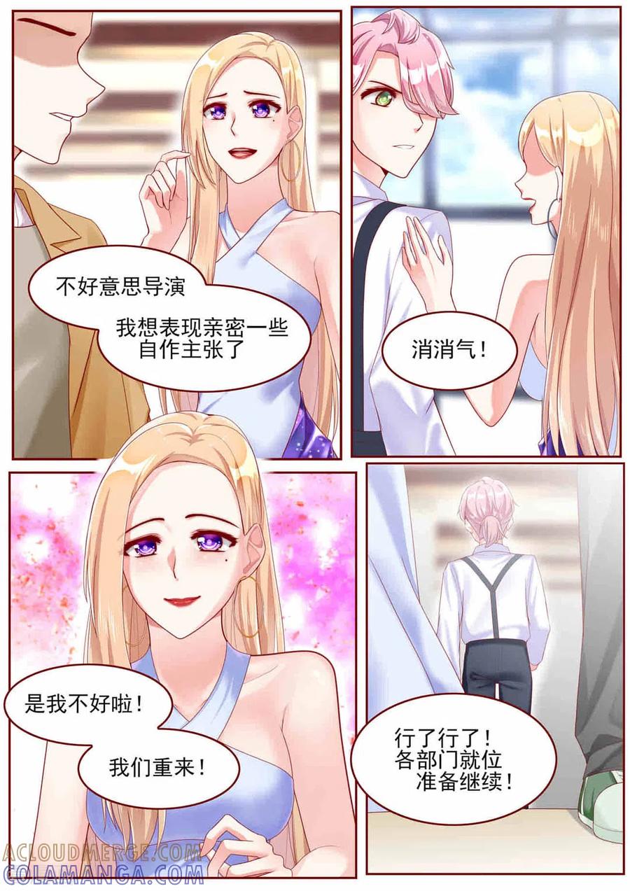 第57话-弟弟太粘人-咪咕阅读（第3张）