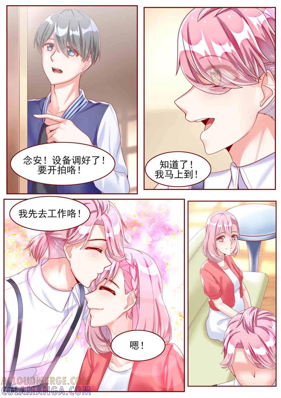 第57话-弟弟太粘人-咪咕阅读（第9张）