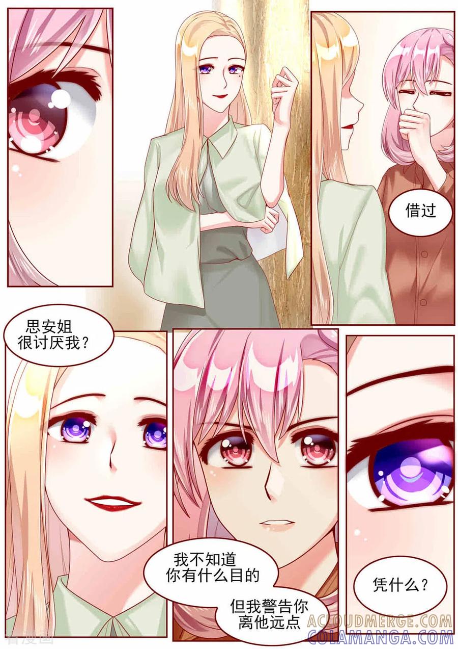 第58话-弟弟太粘人-咪咕阅读（第8张）
