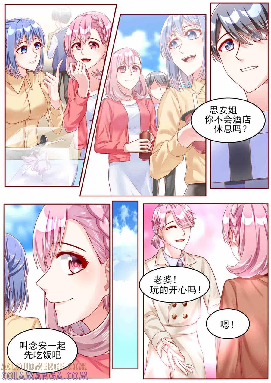 第58话-弟弟太粘人-咪咕阅读（第2张）