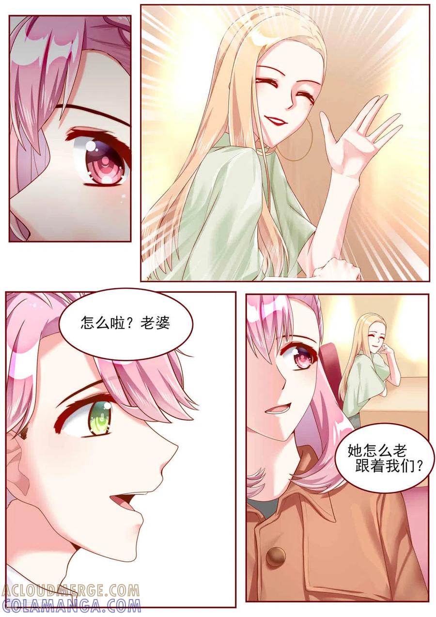 第58话-弟弟太粘人-咪咕阅读（第6张）