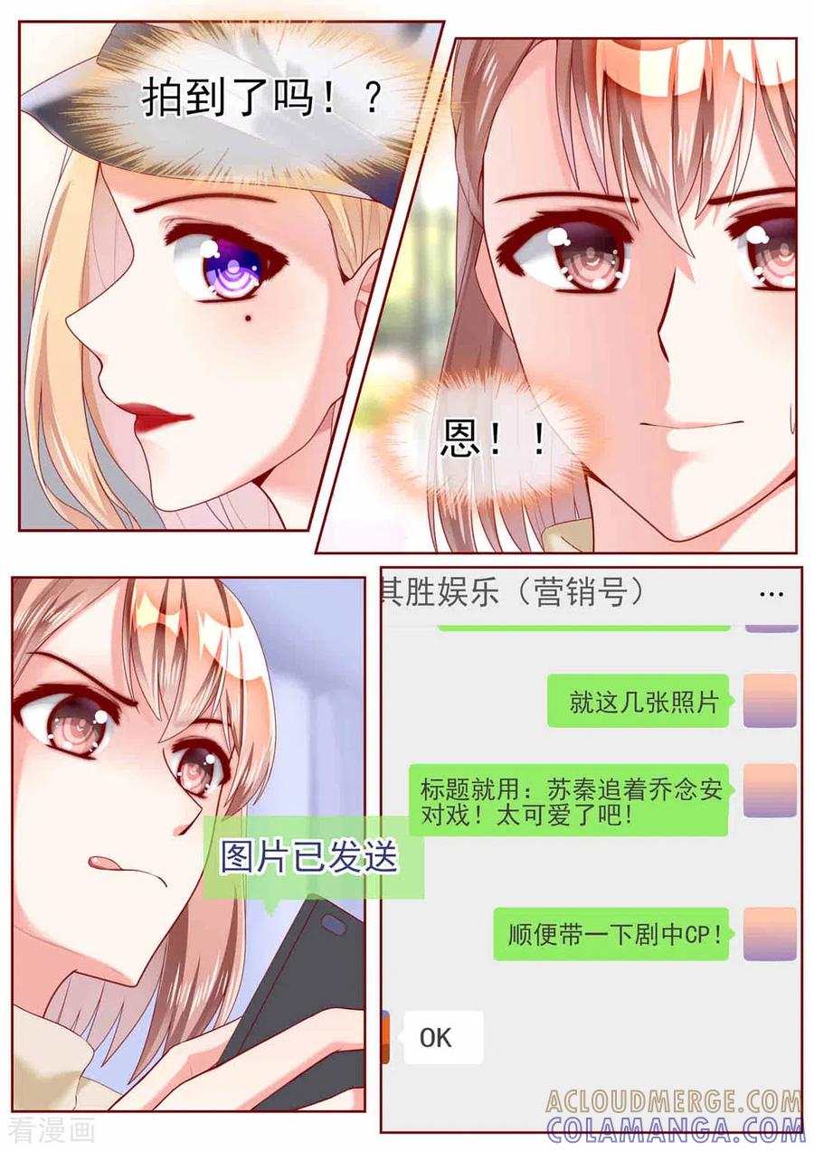 第58话-弟弟太粘人-咪咕阅读（第12张）
