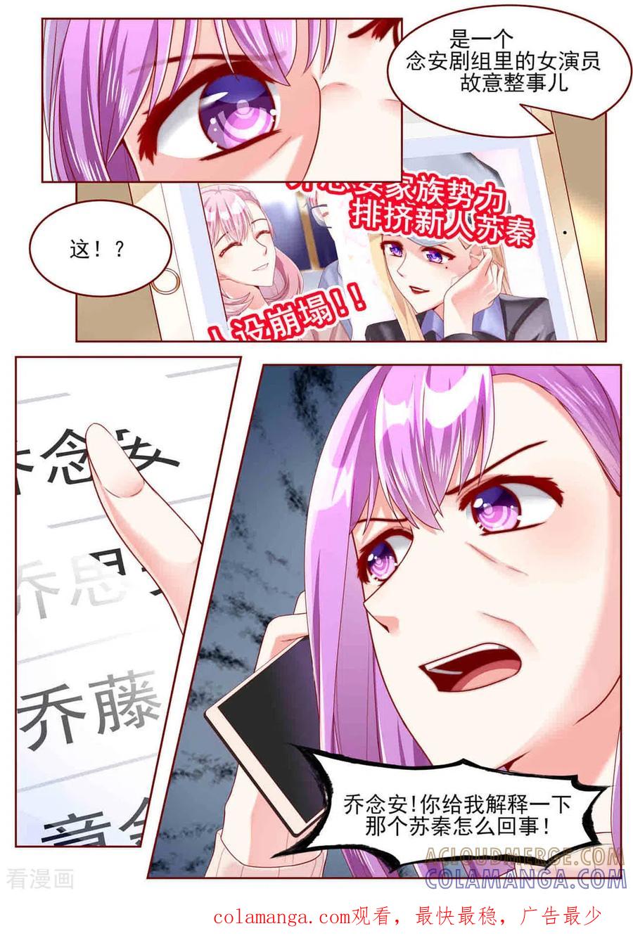 第59话-弟弟太粘人-咪咕阅读（第12张）