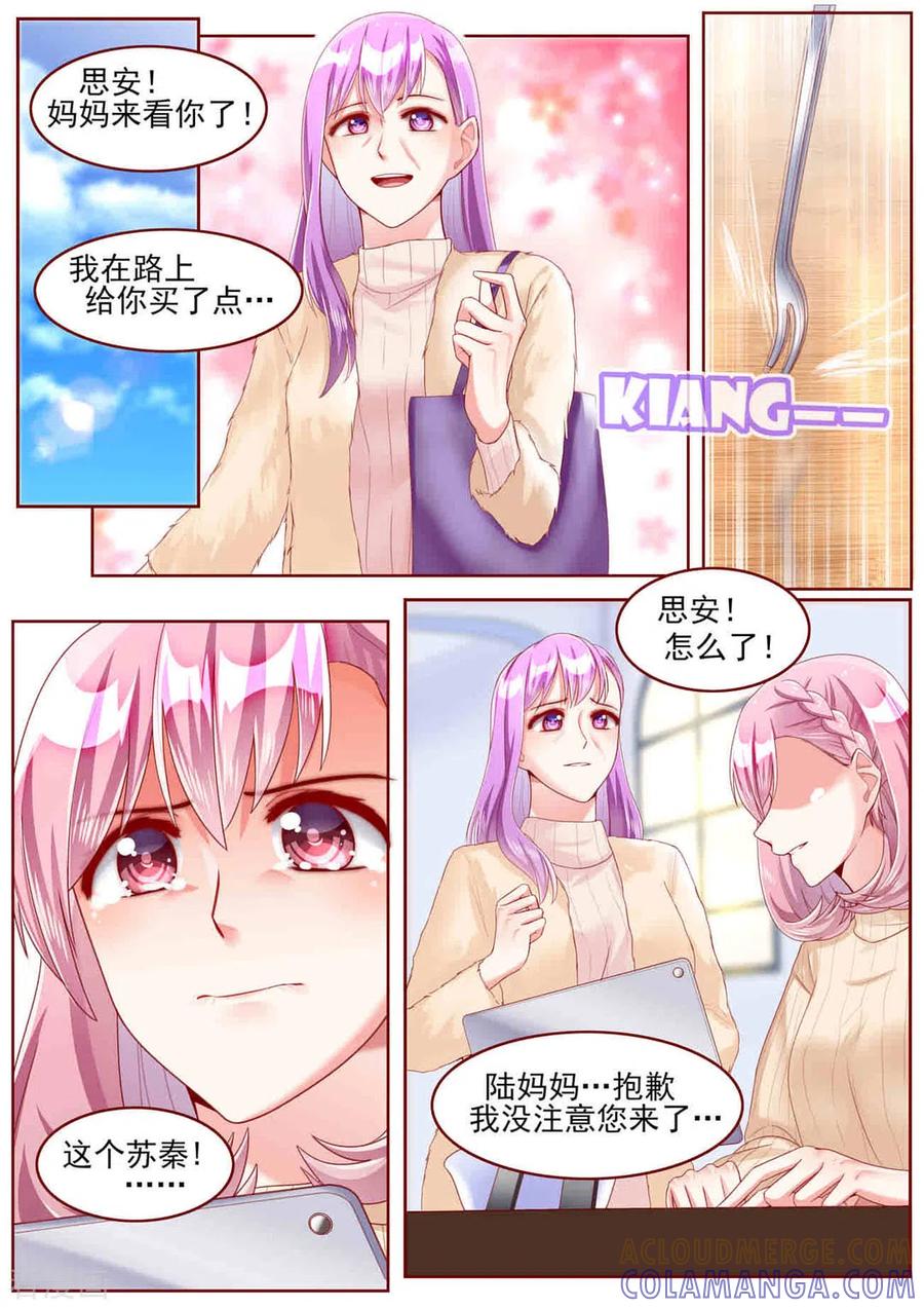 第59话-弟弟太粘人-咪咕阅读（第11张）
