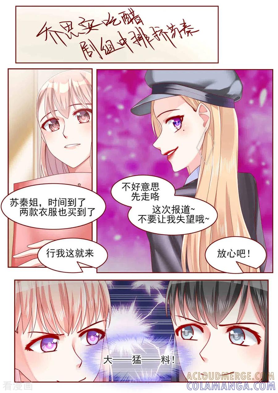 第59话-弟弟太粘人-咪咕阅读（第8张）