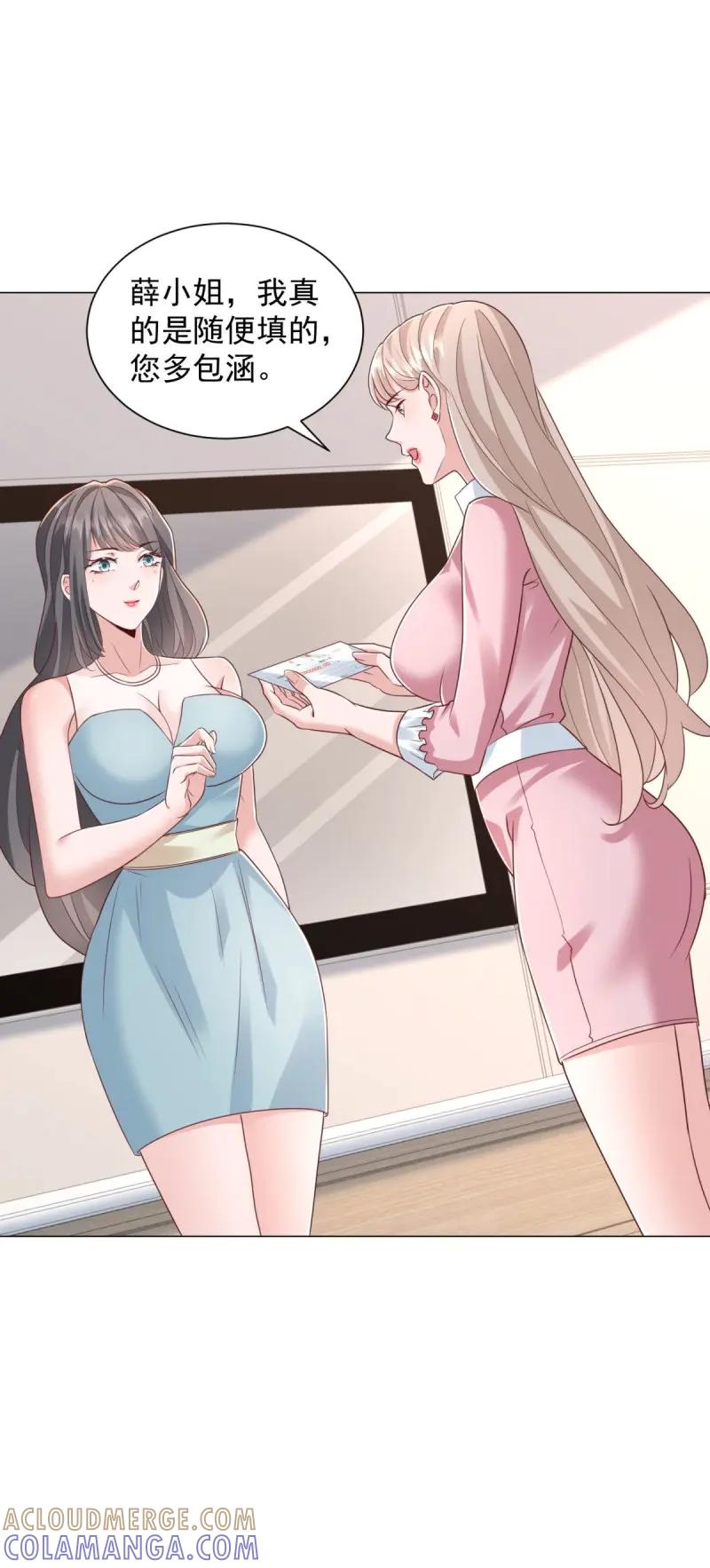 第150话第149话和解之后-我一个网约车司机有点钱怎么了？-大行道动漫（第7张）