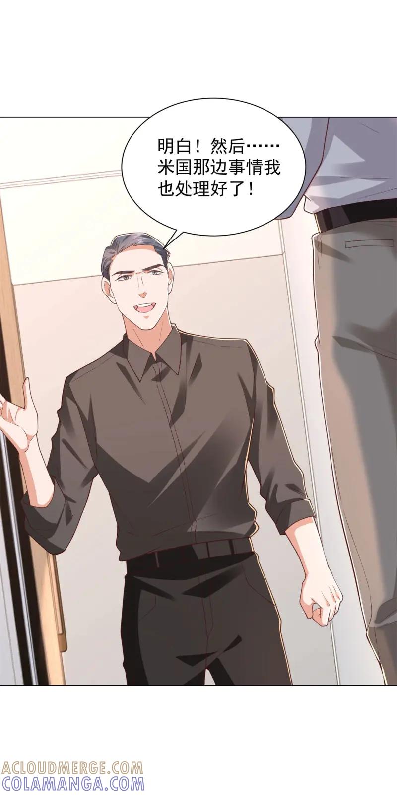 第150话第149话和解之后-我一个网约车司机有点钱怎么了？-大行道动漫（第21张）