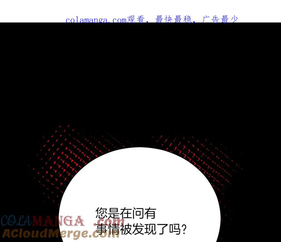 第158话真贵的药材-爱妃，你的刀掉了-BULG-MA+BABCOOK+RAISON（第1张）