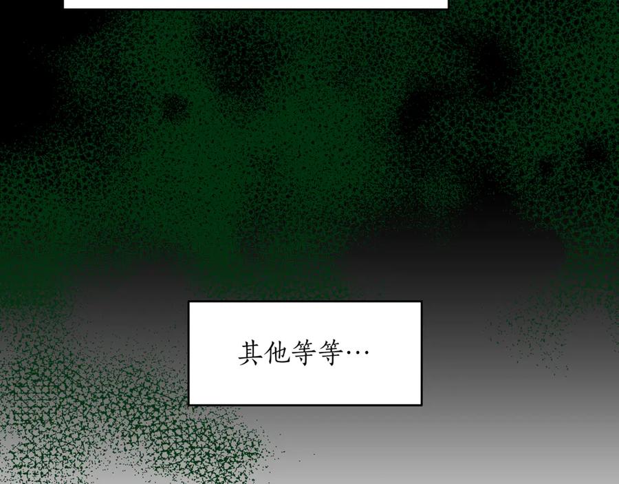 第158话真贵的药材-爱妃，你的刀掉了-BULG-MA+BABCOOK+RAISON（第7张）