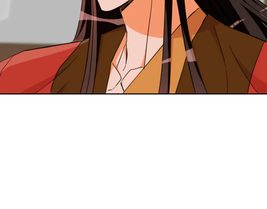 第158话真贵的药材-爱妃，你的刀掉了-BULG-MA+BABCOOK+RAISON（第12张）