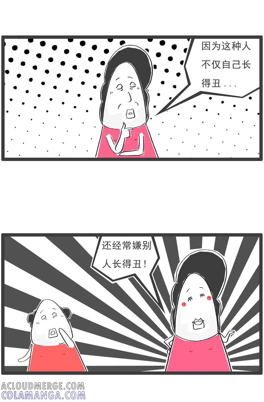 第18话杀人偿命-火锅家族第七季-钟博士（第4张）