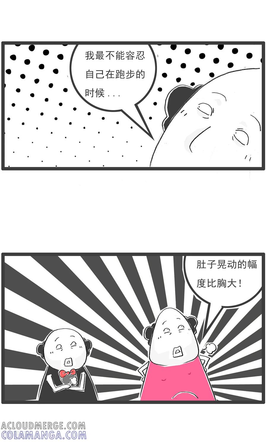 第18话杀人偿命-火锅家族第七季-钟博士（第8张）