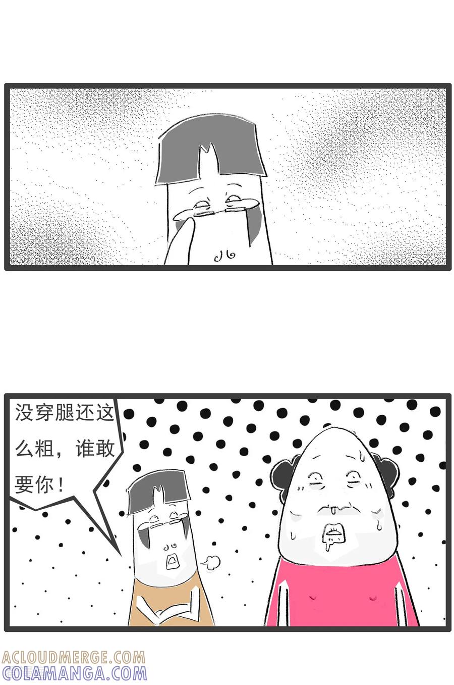 第28话叫家长-火锅家族第七季-钟博士（第5张）
