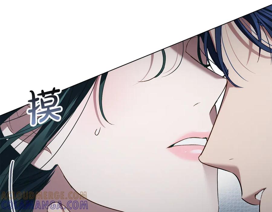 第56话沦陷-伪装上流-Manta Comics + Gyeonu（第8张）