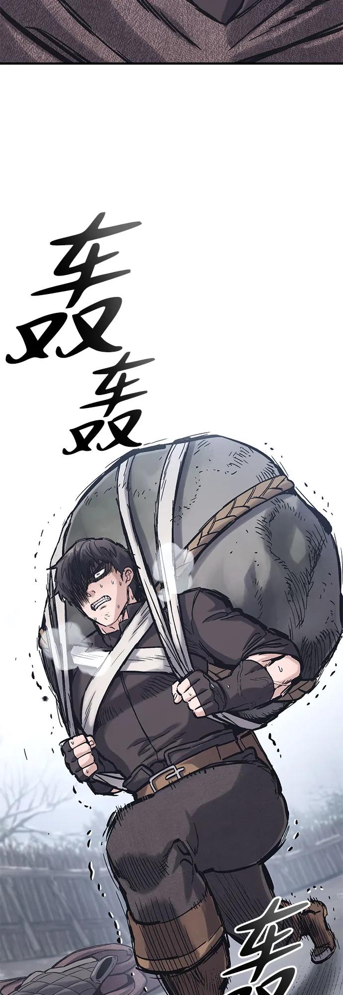 第33话-只活今天的轮回骑士-Lee hyunmin,IAN/Kanara（第12张）