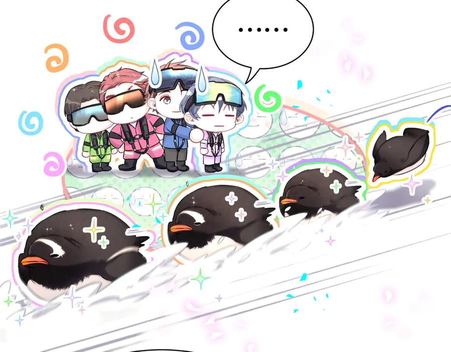 第338话通通闪开别挡路！-哪里来的大宝贝-闻人鸟事多+无限作业+弥吉（第12张）
