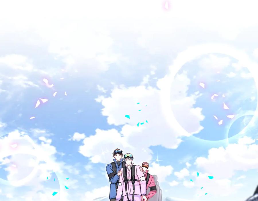 第338话通通闪开别挡路！-哪里来的大宝贝-闻人鸟事多+无限作业+弥吉（第7张）