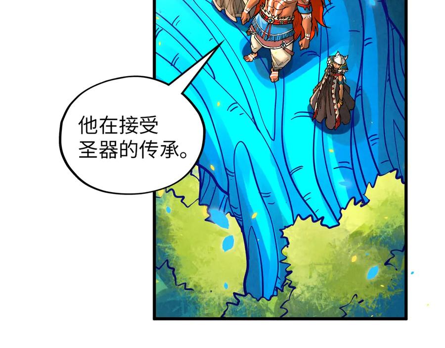 第372话叶南天-这一世我要当至尊-太一生水（原著）+A4漫业（第14张）