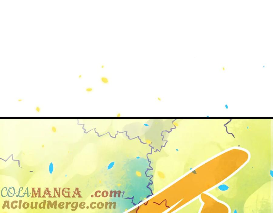 第372话叶南天-这一世我要当至尊-太一生水（原著）+A4漫业（第5张）