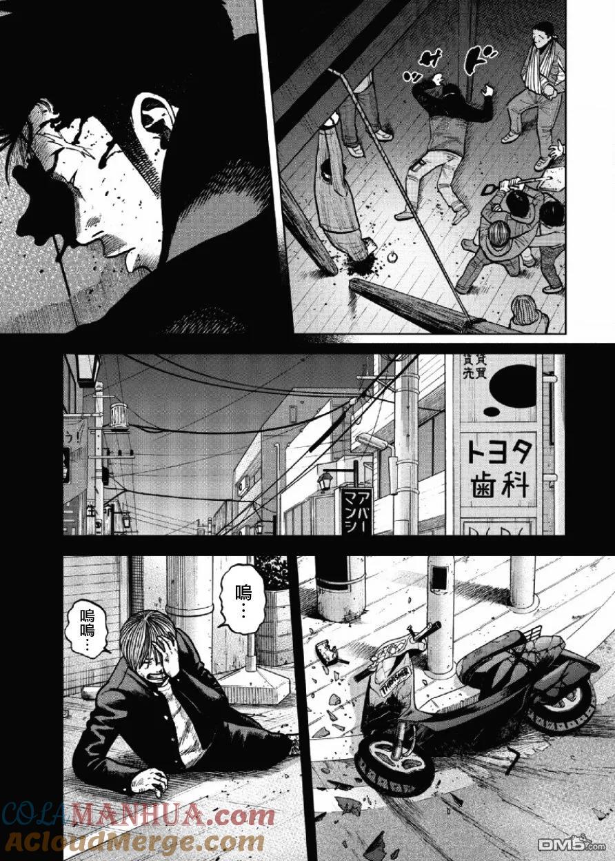 第19话中岳休息所之夜（3）-Monkey Peak-志名坂高次/粂田晃宏（第15张）