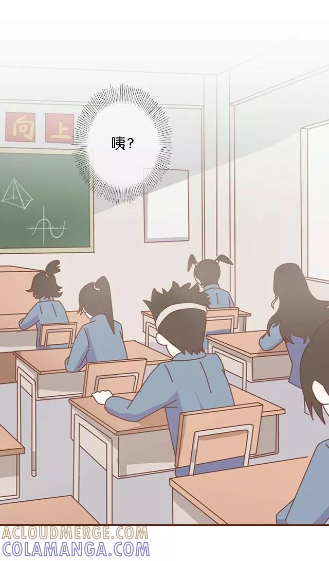 第12话不想你消失-直到那天你陪我看过的极光-触漫（第7张）