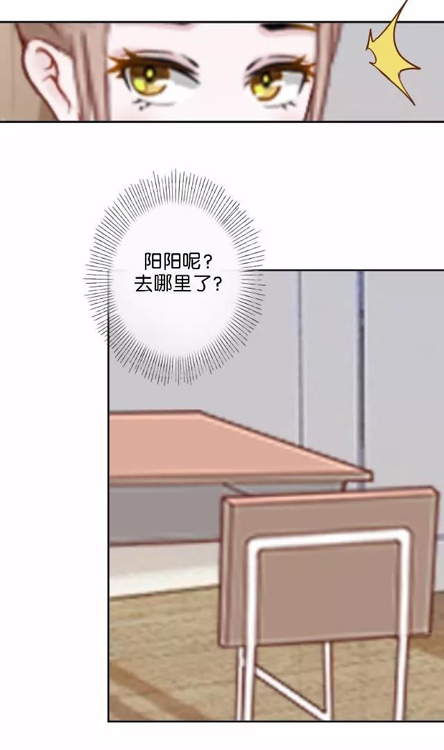 第12话不想你消失-直到那天你陪我看过的极光-触漫（第8张）
