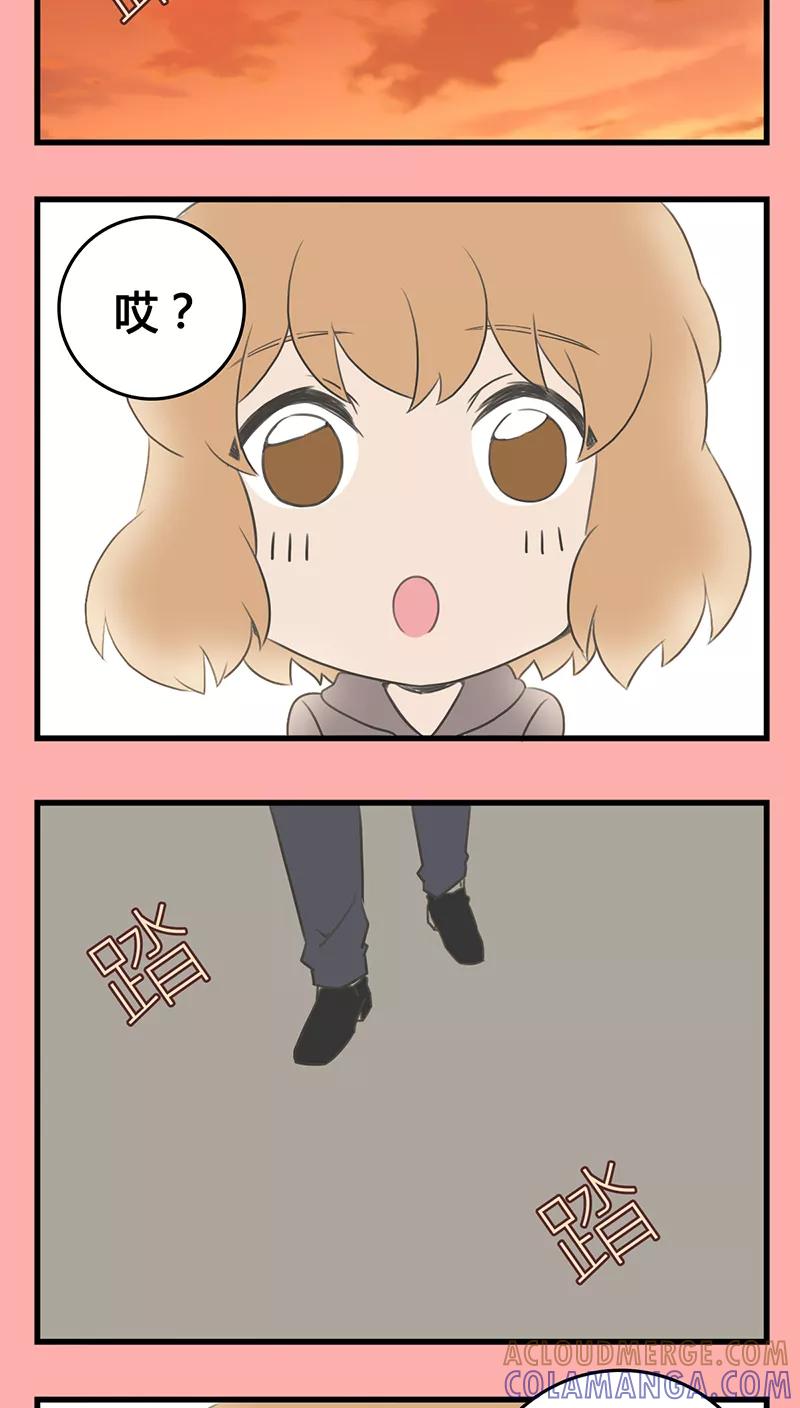 剧场32-伊咖啡-JAN 七灵石漫画（第6张）