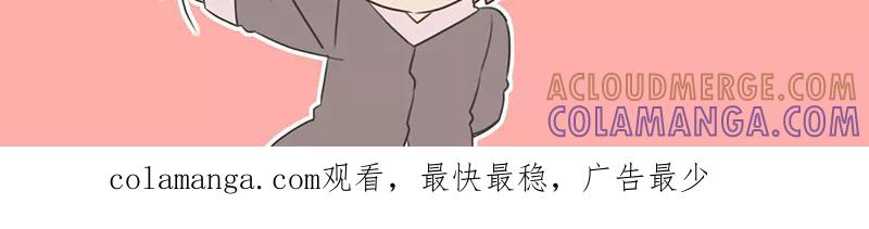 剧场32-伊咖啡-JAN 七灵石漫画（第9张）