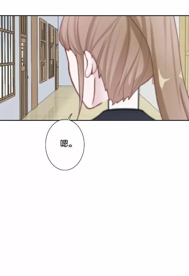 第13话微妙的感觉-直到那天你陪我看过的极光-触漫（第8张）