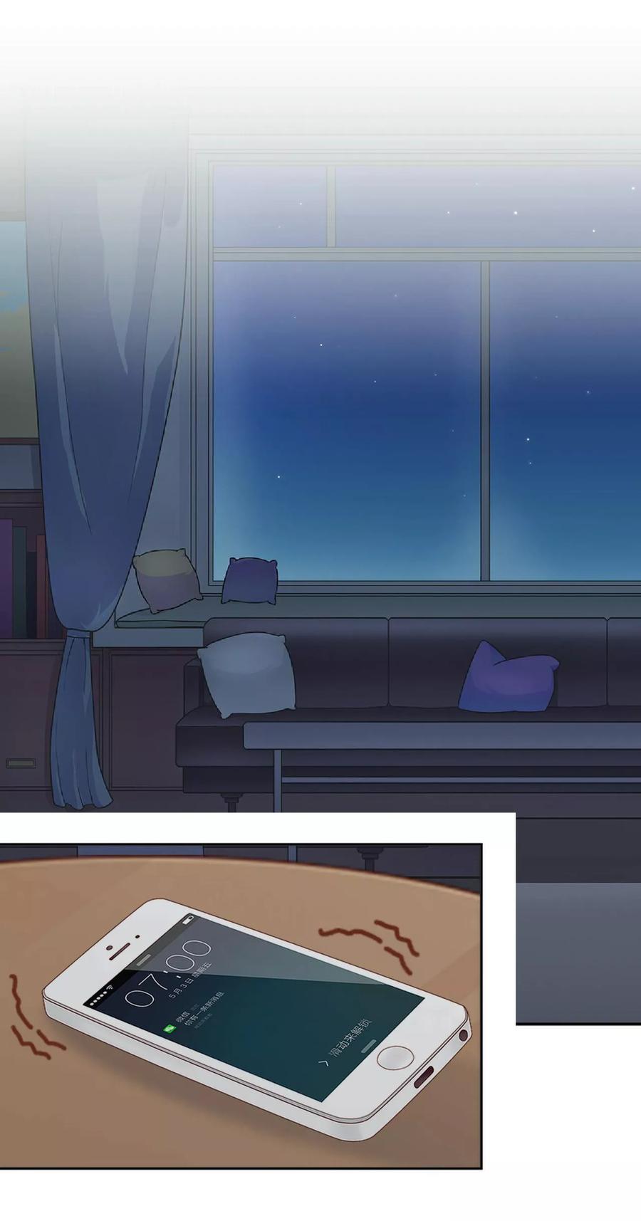 第14话秘密被发现-直到那天你陪我看过的极光-触漫（第6张）