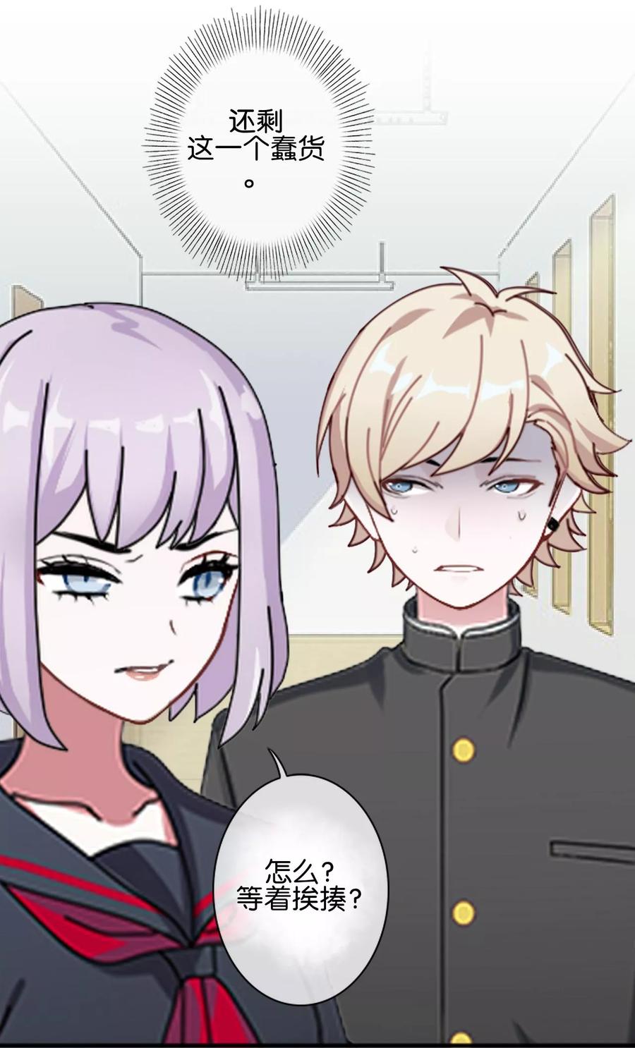 第15话文艺节到来-直到那天你陪我看过的极光-触漫（第15张）