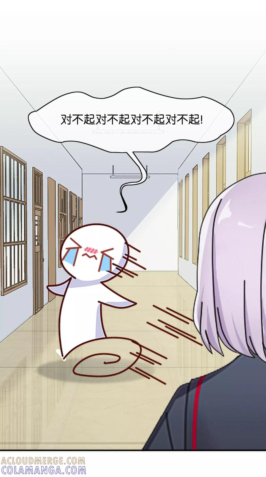 第15话文艺节到来-直到那天你陪我看过的极光-触漫（第16张）