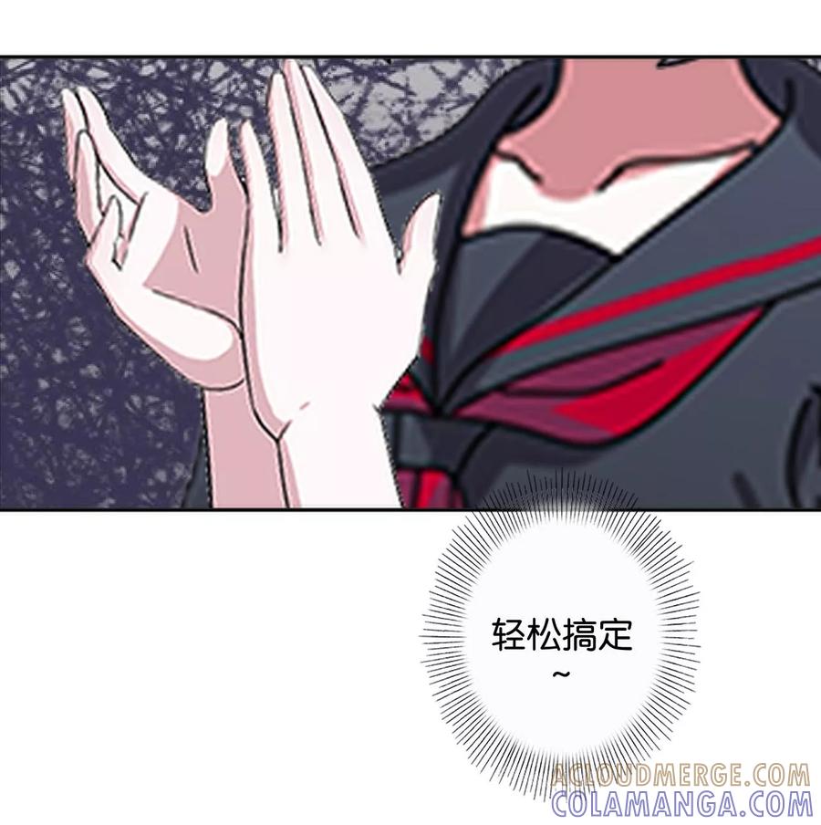 第15话文艺节到来-直到那天你陪我看过的极光-触漫（第13张）