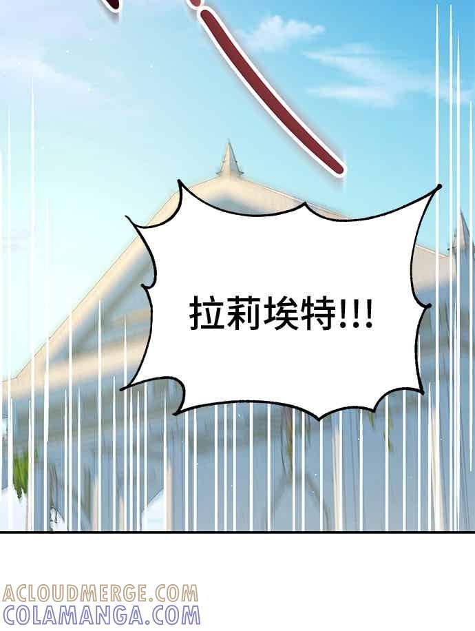 外传8-还以为是绝症-Ari Choi,Essie/hyeyong（第28张）