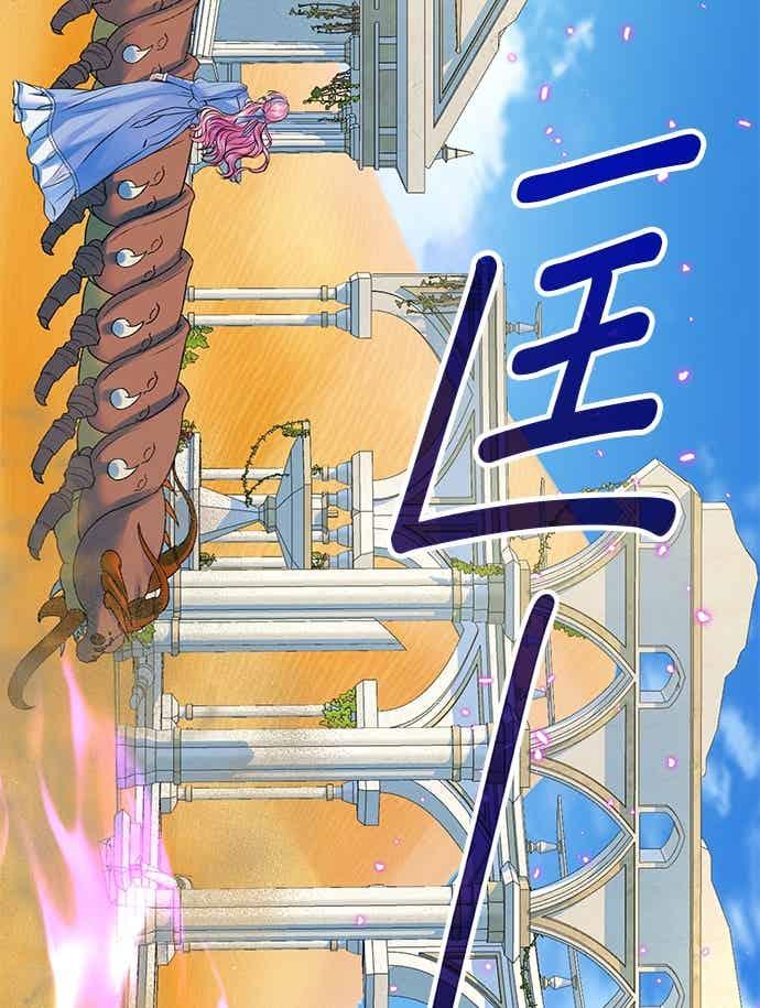 外传8-还以为是绝症-Ari Choi,Essie/hyeyong（第23张）