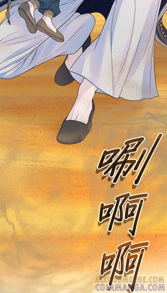 外传8-还以为是绝症-Ari Choi,Essie/hyeyong（第13张）
