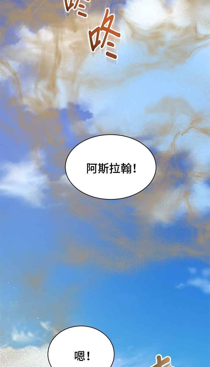外传8-还以为是绝症-Ari Choi,Essie/hyeyong（第11张）