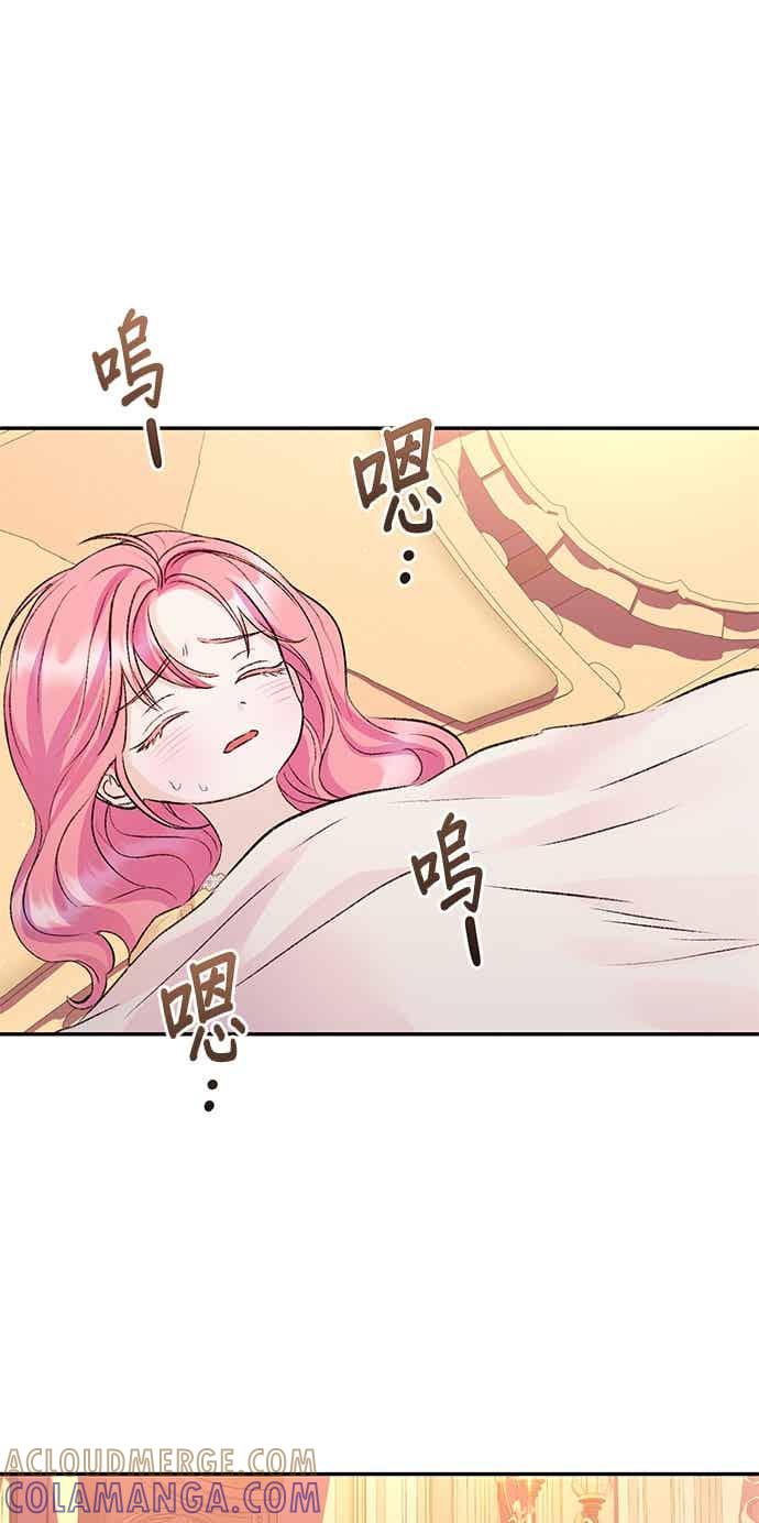外传8-还以为是绝症-Ari Choi,Essie/hyeyong（第37张）