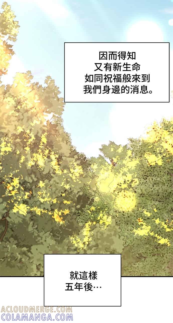 外传8-还以为是绝症-Ari Choi,Essie/hyeyong（第31张）