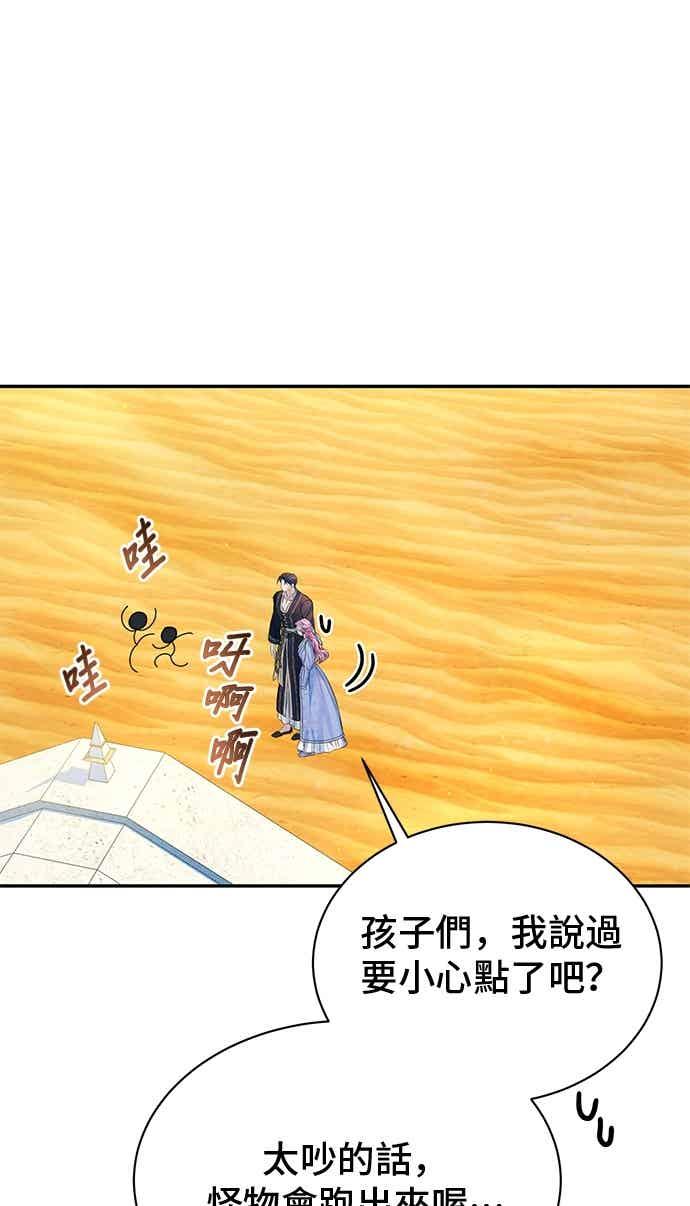 外传8-还以为是绝症-Ari Choi,Essie/hyeyong（第9张）