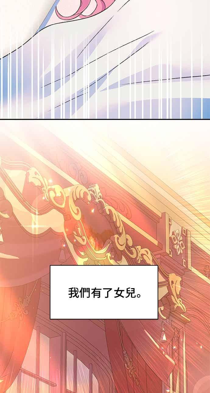 外传8-还以为是绝症-Ari Choi,Essie/hyeyong（第35张）