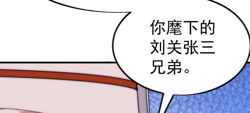第1148话：轮回-开局一座山-娱乐没错（第12张）