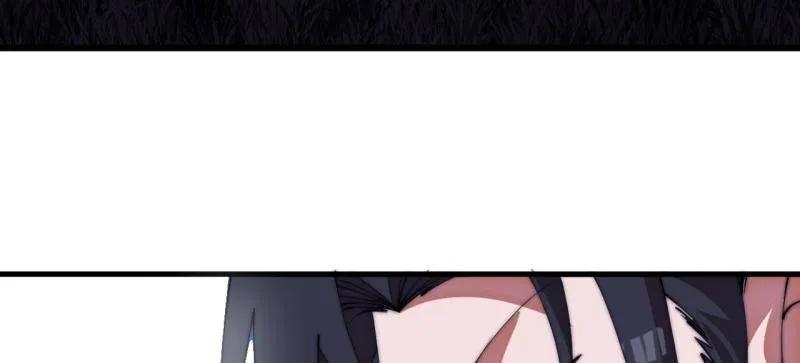 第1148话：轮回-开局一座山-娱乐没错（第20张）