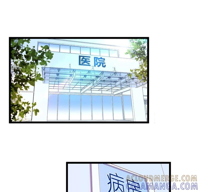 第45话巧克力不如你甜-只有你能治愈我-有鹿文化（第4张）