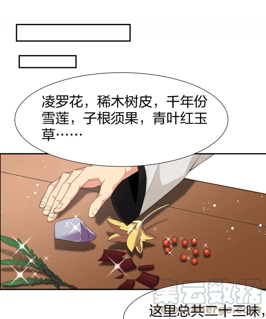 29.jpg