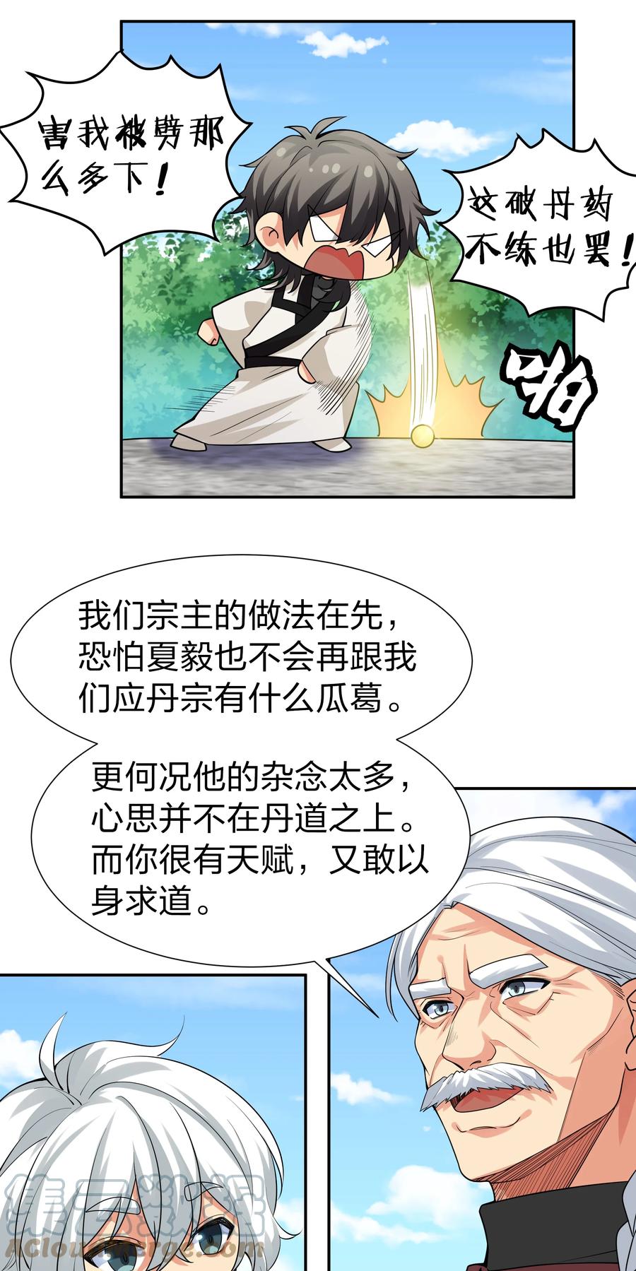 7.jpg