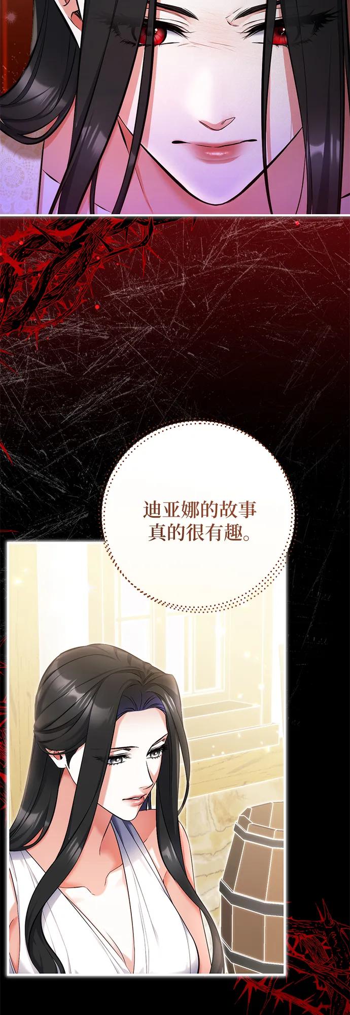 第110话-拯救被遗弃的最爱角色-Ryuho/Kim Seonyu,Kimyong（第30张）