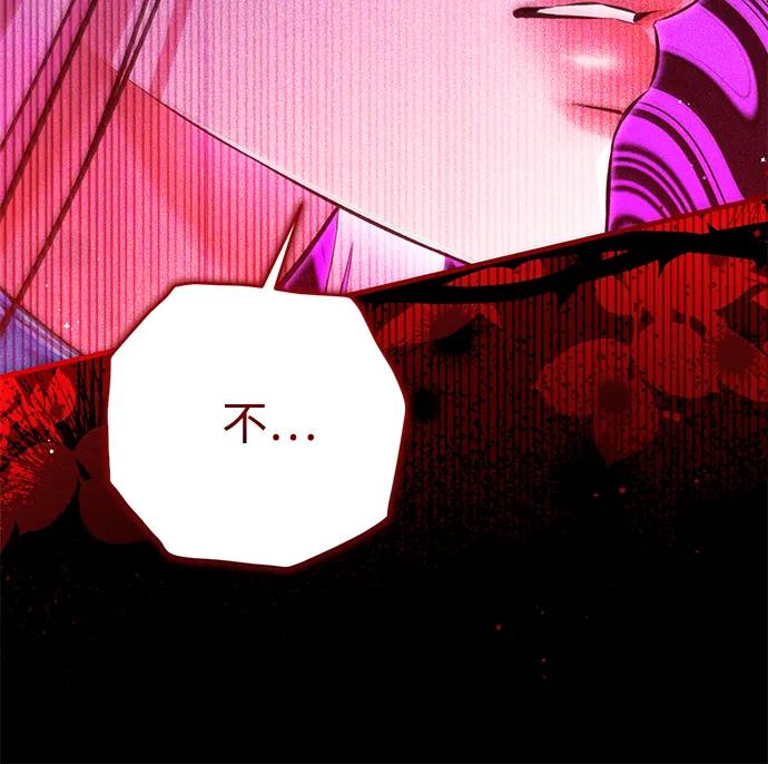 第113话（最终话）-拯救被遗弃的最爱角色-Ryuho/Kim Seonyu,Kimyong（第9张）