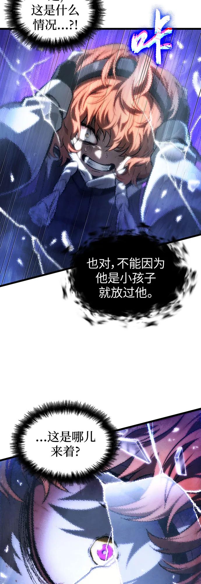 第137话-灭亡之后的世界-singNsong/S-Cynan,Undead Gamja（第11张）
