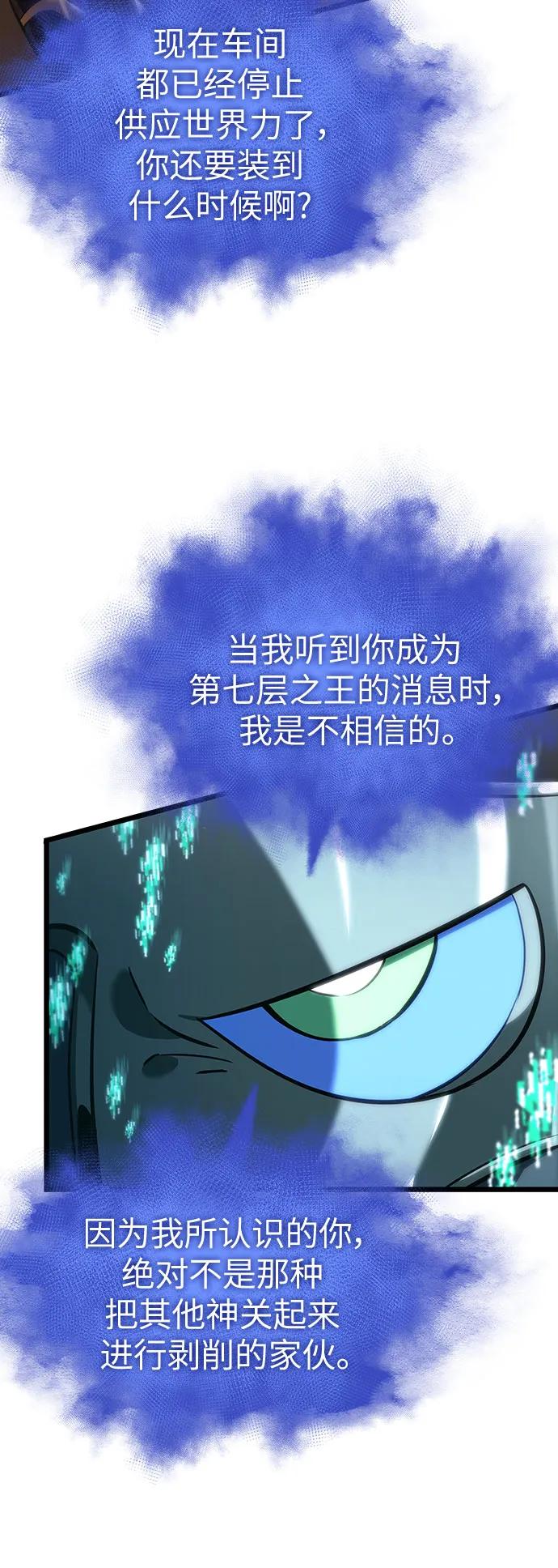第137话-灭亡之后的世界-singNsong/S-Cynan,Undead Gamja（第24张）
